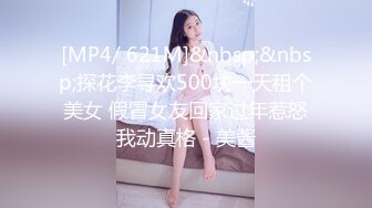 《极品CP✿魔手✿外购》商场全景逼脸同框偸拍数位都市气质小姐姐方便，惊现一线天粉嫩美鲍