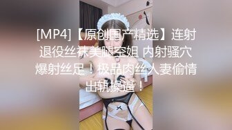 [MP4/ 830M] 大二学舞蹈气质贫乳小妹扭动屁股脱下牛仔短裤，情趣开档内裤交插嘴