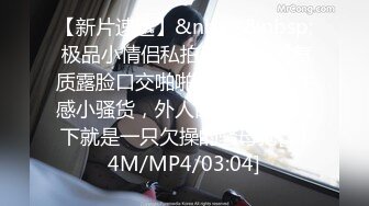 [MP4/ 1.06G]&nbsp;&nbsp;换个方式重新开始，到家里干炮，骚到没朋友