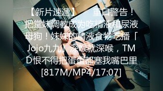 [MP4/ 116M]&nbsp;&nbsp;肤白貌美大学妹 你干嘛老要跑 疼啊哥哥 这妹子身材真心不错 大屁屁 小蛮腰 看屁股撅着样是有点疼