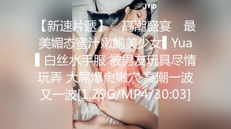 【国产AV首发❤️星耀】精东影业约啪专版新作JDYP33