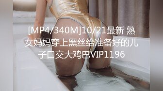 【APNS-132】 现在失踪的可爱妻子的强奸影像用DVD送来了…