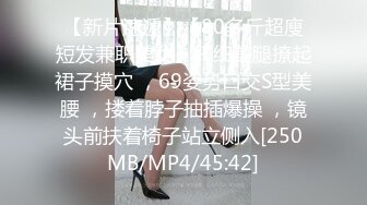 富二代的教练健身女神，品品这颜值，吃鸡那股风骚劲，听得谁不想玩一玩！