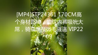 [HD/1.2G] 2024-08-19 大像传媒之NTR潮噴不間斷變態夫妻想交換幹