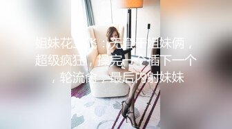 【全網首發】【稀缺孕婦精品】【重磅核彈】最新稀缺孕婦巨乳擠奶，性孕之美 貴在真實 玩操孕婦 稀缺資源絕版收藏 (1)