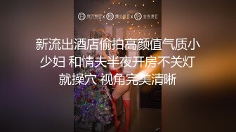 ❤️新人小学妹【吃鸡小m】道具自慰喷尿~无套啪啪狂射一身~