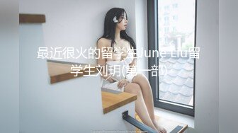 【新片速遞 】黑丝大奶轻熟女 穿着情趣内衣约会大鸡吧眼镜小伙 操逼真猛 小骚逼今天又吃饱了 骚叫不停 稀毛鲍鱼粉嫩 [330MB/MP4/07:25]