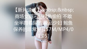 【新片速遞】✿淫娃欲姐✿ 超薄极透开档肉丝 女上位全自动榨汁小能手 无比湿滑嫩穴 肉棒裹满湿漉漉的淫汁 魂魄随抽刺升天[737MB/MP4/1:02:52]