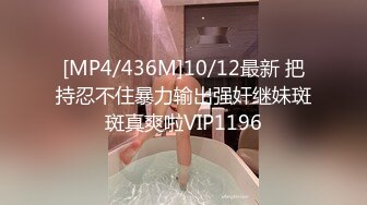 ★☆《极品反差女大生》★☆04年身材苗条小姐姐【胡椒仔】露脸高价定制，各种COSER粗大道具紫薇，新娘子妆扮脸逼同框坐插