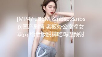 [MP4/1.05G]7-28伟哥寻欢_足浴勾搭开朗人妻到酒店做爱，第一次出来约被忽悠无套内射