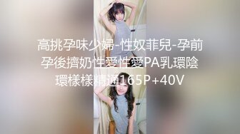 [MP4]两个麻花辫极品颜值女神新人下海&nbsp;&nbsp;没穿内裤掰穴特写&nbsp;&nbsp;快速揉搓小穴搞得很湿&nbsp;&nbsp;尿尿在盆里&nbsp;&nbsp;淫语骚话娇喘呻吟