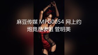 [MP4]STP33130 臉紅Dearie 宜家人前露出 性感騷丁黑絲肛塞女神極度反差 勁爆身材長腿蜜尻 有錢人的玩物 VIP0600