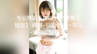 STP28355 起点传媒 QD-006 干到一半外送员加入 林思妤