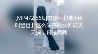 [MP4/1.29G]2023-11-5酒店偷拍挺会玩的一对学生情侣按床上就开始又摸又扣跳蛋调情后再插入