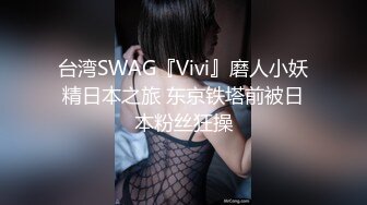 [MP4]可爱唇钉妹子COS守望先锋D.Va自摸啪啪拨开内裤露无毛粉逼，深喉口交翘起大白屁股双洞换着插