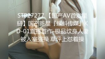 麻豆传媒 MD-0292 胁迫调教国媒女主播一王二后