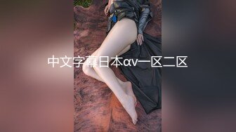 万人求购OnlyFans极品百变COS女神反差婊嫩妹minichu收费自拍各种制服自慰挑逗