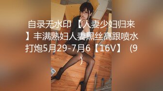 【新片速遞】最新JVID高颜值SSS级甜美女神▌婕咪 ▌爆乳鹿角家政女仆 白虎蜜穴强势插入 唯美性交童颜巨乳91P1V【水印】[806MB/MP4/11:01]