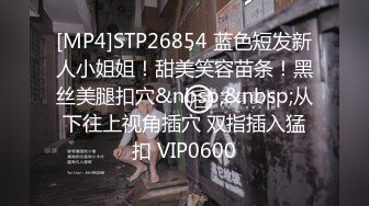 STP34528 新人学生妹！【少萝小甜】，高颜值反差婊，脱到一丝不挂，身材诱人，粉嫩鲍鱼水汪汪！