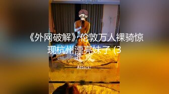 露出系网红@风筝断了线 老人前的露出作品和集