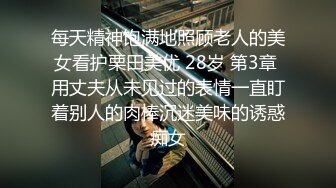 疫情在家没意思 后进 很白