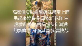 【AI换脸视频】张含韵 同事变身魅魔，榨取我的精液[下]