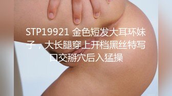 STP33793 糖心Vlog 极品身材女神3P体验 开档黑丝衬衫骚气外露 两根肉棒上下攻陷 性玩物极致享受 黑椒盖饭