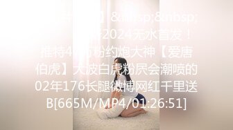 [MP4/ 736M]&nbsp;&nbsp;ED Mosaic 2男+1新人女大学生有点羞涩的首次体验3P