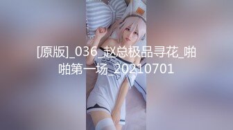 自录无水印 【会所技师】丰满熟妇黑丝足交打飞机后入打炮5月5-10【17V】 (14)