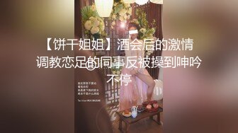 2024年新流出迪丽热巴和郭碧婷的结合体微博百万粉丝，【Amy-baby】脸穴同框，乳夹，蜡烛滴奶 (2)