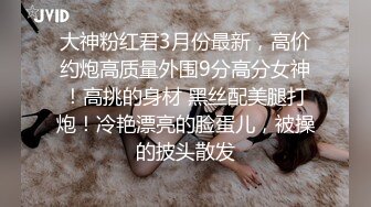 贵圈万人追踪OnlyFans网红CDTANT闺蜜Ljy44682解锁私拍~3P、4P各种淫乱~场面令人乍舌 (17)