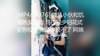 [MP4]STP29882 麻花辫卡哇伊网红美女！新人下海自慰！嫩乳骚穴，玻璃棒磨蹭洞口，插入猛捅娇喘 VIP0600