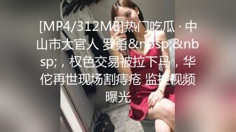 深圳某小区干洗店性感美女老板娘和经常光顾生意的中年男酒店偷偷开房，真风骚出门连内裤都不穿，边肏边扒衣服!