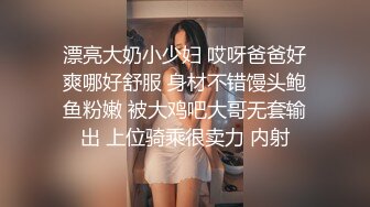 [MP4/891MB] 极品尤物〖ChineseBunny〗火辣的身材女神床上就是这么放荡，反差白富女神被大屌征服