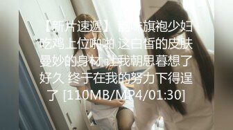 [MP4]STP29249 叶子纹身新人漂亮小姐姐！肉丝丁字裤自摸！拨开内裤揉搓小穴，洞口磨蹭双指插入，搞得小穴湿湿 VIP0600