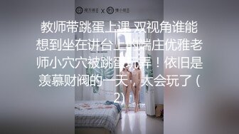 清火退热，黑丝少妇1