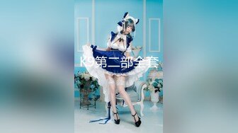 极品美女❤️顶级骚货】豪乳网红女神『谭晓彤』十一月震爆首发 万圣节主题兔女郎 超棒口活深喉 乳交射满胸