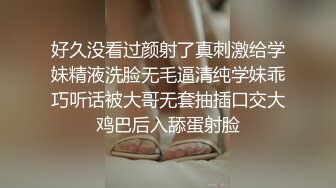 超顶级NTR绿帽人妻，白皙大奶少妇【JC夫妇】订阅私拍，诚邀各界实力单男3P多P舔屁眼啪啪，刷锅狠人 (8)