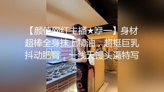 国产麻豆AV 麻豆女神微爱视频 下班后想跟男友来一场中国的性爱