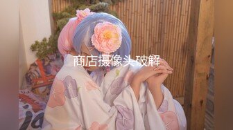 【新片速遞】 商场白色隔板女厕❤️全景后拍多位美女的极品美鲍2[582M/MP4/17:35]