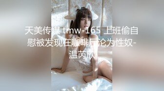 【新速片遞】Onlyfans极品白虎网红小姐姐NANA⭐快乐旗袍⭐4K原档流出[1850M/MP4/12:57]