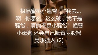 《精品✅重_磅✅泄_密》全程完美露脸！房地产女销_售员【林_妤】工作中犀利干练私下极度反_差与P友啪啪自拍流出国语对白 (1)