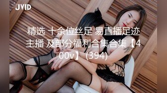 [HD/0.7G] 2024-05-26 香蕉秀XJX-0128欠租女房客