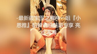 【新片速遞】&nbsp;&nbsp; ✨重口警告！把堂妹调教成为吃精液和尿液母狗！妹妹的精液食物吃播「Jojo九九」被哥哥深喉射了一层精液在棒棒糖上[824M/MP4/17:31]