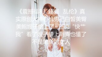 SM调教反差婊大学生 招女主