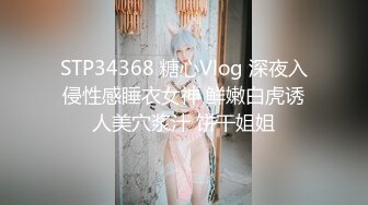 《最新核弹重磅》露脸才是王道！推特极品巨乳反差婊国宝级女神yooh私拍 穷人女神有钱人玩物单挑3P各种性爱 (14)