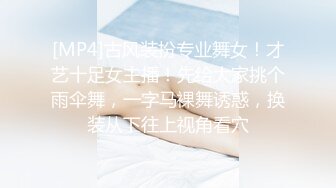 清纯甜美系妹子在线网约狼友，人看着挺纯没想到这么骚