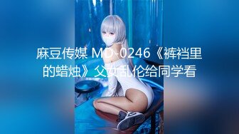 【新速片遞】 《极品CP⚡魔手☛外购》坑神潜入某单位女厕实拍超多漂亮小姐姐方便，前后位逼脸同框，大毛逼极品一线天简直太顶了[3860M/MP4/34:46]