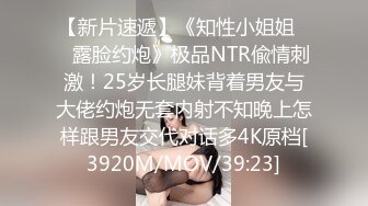 高颜长腿美女&nbsp; 哦槽 你不要把我口射了 口活超好 被小伙一顿猛怼