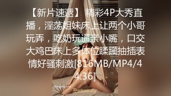 [MP4]STP25138 星空传媒 XK8117 强上妹妹 直掏黄龙勇拿一血 极嫩妹妹强忍疼痛 美妙快感在身体流淌 爆射阴门精液溢流 VIP2209